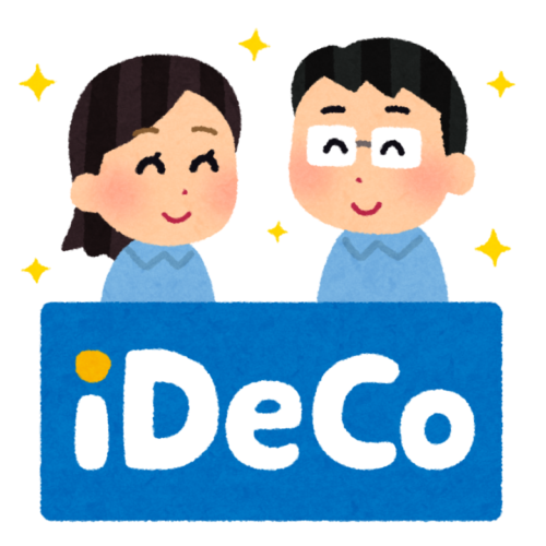 iDeCoのイメージ画像